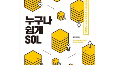 squaresq1 득템 후기! 내 인생템 될 뻔했어요 🤩